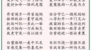 省xing三声开头的成语