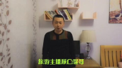 搞笑押韵顺口溜诗句,押韵顺口溜，诗意盎然