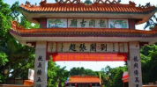 龙冈古庙,历史悠久的四姓宗祠与龙冈精神传承