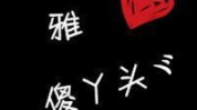 丫头图片带字的头像,定制带字头像，重温粉嫩青春时光”