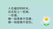 很现实的人生感悟短句,感悟短句中的现实智慧