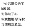 微信名称简短好听,打造个性魅力副标题”