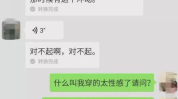 女子取快递被误为性玩具,一场关于尊重与误解的反思”