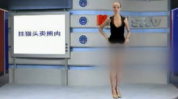 一件一件脱去,探寻真相的旅程
