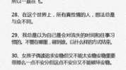 经典情感语录100句,触动心灵深处的故事