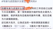 贵圈太乱！知名女演员被知名导演侵犯导演都刑满释放了才被曝光_瓜瓜爆料在线吃瓜网