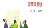 几个字笑死人笑话,那些让人捧腹大笑的爆笑笑话精选