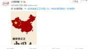 台湾同胞的心打一字,台湾同胞情牵一“怡”字