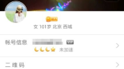 最经典的qq个性签名,浓缩情感，展现个性