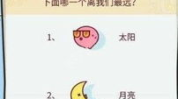 iq题目大全及答案经典,经典IQ题目解析与答案揭秘