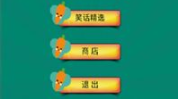 黯打一成语谜底是什么,黯打一成语的奥秘解析”