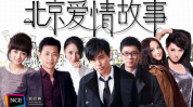 爱情故事大全,情感纠葛与命运交织