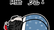 qq表情包gif,轻松斗图，趣味聊天新体验