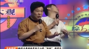 奇志大兵相声小品大全,笑谈人生，演绎生活百态