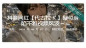 黑料网黑料不打烊github