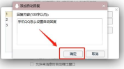 qq自动回复为什么不回复,常见问题及解决方案