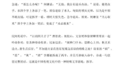 体现汉字特点的古诗,古诗中的汉字韵味