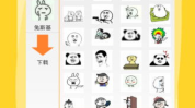 diy斗图生成器,斗图聊天更精彩！