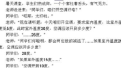 一加一不等于二猜字谜,一加一不等于二，探寻字谜中的智慧奥秘”