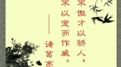 名人名言大全经典励志,名人名言中的励志力量