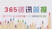 国内赶赴成都机票预定量已超18万张）！黑料社区黑料爆料网吃瓜网门-今日-免费吃瓜-独家爆料-最新2024官网（间隔“五一”又有10天机票客栈预定双伸长