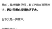 这个笑话曾排名世界第一,一场骗子和专家的智慧较量