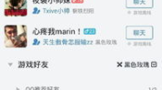 男人有格局的网名,精选男人网名解析与推荐
