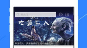 免费观看短视频的app软件推荐,盘点热门免费观看APP推荐