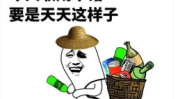 2021搞笑段子文案,幽默风趣，笑点连连