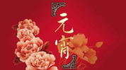 灯谜简单,中华传统文化中的智慧游戏
