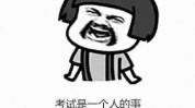 每日一笑幽默笑话段子,每日一笑幽默笑话段子精选