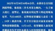 在公厕被打女子回应:没有衣着暴露,公厕被打真相与网络暴力