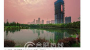 合肥写真,穿越时光的合肥记忆