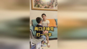 两口子睡觉打一字,揭秘夫妻间睡眠互动的奥秘”