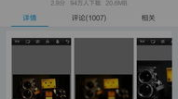 p图的软件,从入门到精通的全方位指南