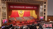 外媒热议中国两会启幕：经济改革举措全球瞩目_新闻中国