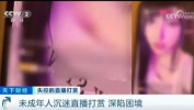 裸体美女光在线观看,揭秘网络裸照传播的隐秘世界