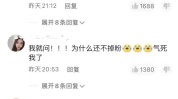 盘货2023前半年那些熟透的瓜人工流产、性侵和侵扰没有一个是生的及深夜5个瓜家暴、出轨、喜当爹、黑料被扒一个比劲爆-让我再次相信爱情黑料网_社区_正能量（网-不打烊-社最新版门今日热门独家爆料正能量传