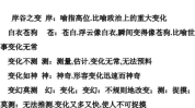成语大全及解释10000个,10000个成语详解与运用指南