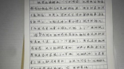 老师感受到它在你里面了吗作文,感悟教师心灵深处的影响