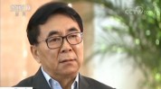 【央视关注】30个亿+军令状 中科院这次提出了个苛刻要求—新闻中国