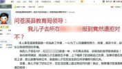 北晚新视觉（）-两家期货公司同日摘牌新三板期货公司上演“进与退”？回转神作《调音师》点映“全员恶人”设定曝光中企抄韩告白吃瓜大伙：左看右看上看下看是有些相同吗