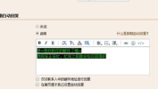 qq怎么设置自动回复给指定人,为指定好友定制个性化回复技巧