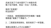 简短而又好笑的笑话,幽默笑话集锦