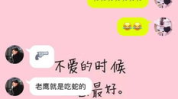 撩人的套路一问一答,一问一答撩人技巧全解析