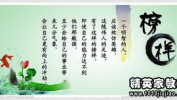 励志名言名句,经典励志名言的力量